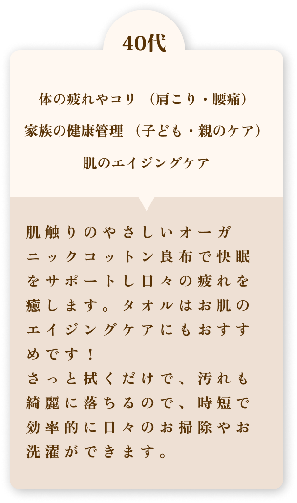 40代の悩み